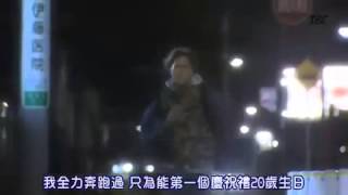 求婚大作戰------我最愛的一幕,,,,,全力奔跑