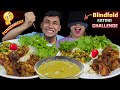 Crazy Funny Blind fold eating challenge 🤣🤣|| husband wife eating chicken curry with rice blindfolded