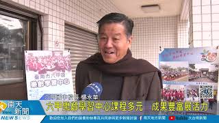 六甲樂齡學習中心課程多元 成果豐富展活力20221230