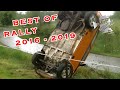 BEST of RALLY... 2016 - 2019 CRAZY MOMENTS by GRB | This is RALLYING in POLAND 🇵🇱