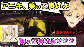 【#VCRGTA】倒れてる人に声を掛けたら抗争真っ最中のギャングだったとおこさん【岸堂天真/MARUTAKE/#ホロスターズ切り抜き】