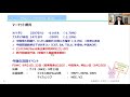 《2021 9 21》【岩井コスモ証券】中国恒大問題世界に波及するか？～9月21日dailyワンポイント市況解説～