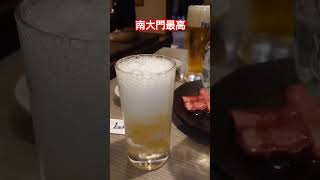 ✨青森市新町 南大門 最高✨【焼肉動画】🥩