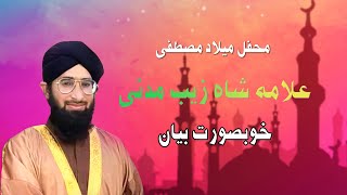 Allama Shahzaib  madni || Tarz E Islam