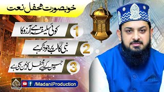 Best of Zohaib Ashrafi 2021 |Special Medley | Part 2 | Madani Production
