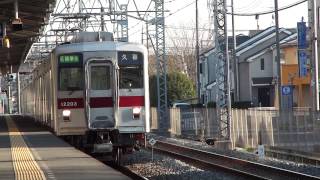 北春日部駅 [東武10000系11203F 区間準急 久喜行き 到着]