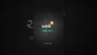 ઘણું વિચાર્યું કે હવે ભૂલી જઉ black screen status #viral #short #blackscreen