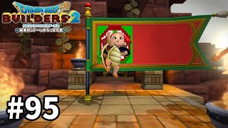 【4K/60FPS】【ドラクエビルダーズ２】#95 ビルダーの旗が完成！【ＤＱＢ２】