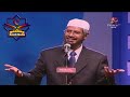 সেরা সব প্রশ্নের উত্তর একসাথে জাকির নায়েক best question answer zakir naik bangla পিস টিভি peace tv