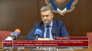 Β Νανόπουλος συνέντευξη