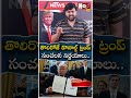 కేవలం ఇల్లు రూ.85 కోట్లు.. donald trump total assets worth @noxtventertainment