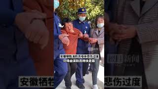 泪别！安徽牺牲消防员长眠老家烈士陵园，母亲告别时哭喊“我的孩子”