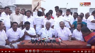 அதிமுக பிரச்சார இடத்தில் முன்னாள் அமைச்சர்கள் ஆய்வு | நேரலை காட்சிகள்