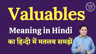 Valuables meaning in Hindi | Valuables ka matlab kya hota hai | English to hindi