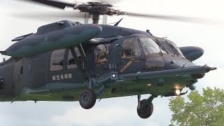 【2022 クロスランドおやべヘリフェス】航空自衛隊ヘリコプターUH-60J 雨天の帰投（1日目）