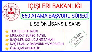 İÇİŞLERİ BAKANLIĞI 560 KİŞİLİK BAŞVURU SÜRECİNDE SÖZLÜ MÜLAKAT VE PUAN DURUMU SONUÇ NE ZAMAN DETAY ✅