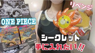 【にふぉるめーしょん ワンピース大海賊シールウエハースLOG.2灼熱の決戦】２BOX開封リベンジ🏴‍☠️【ONE PIECE】【ワンピースウエハース】