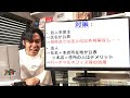 インボイス制度のもう１つの闇！？適格請求書発行事業者登録をすると本名と本店所在地が公開されてしまうって本当！？【2023年10月開始・消費税ルール変更】