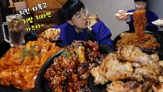 I Had Korean Chicken Barbecue! Eating 3 Chickens + Rice + Ramyeon All Alone! KOREAN MUKBANG