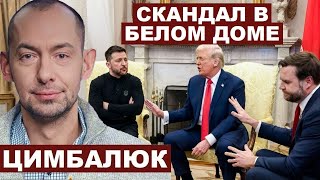 Трамп и peace deal? Что из этого может получится? | @popovatv