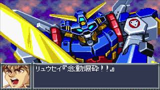 Super Robot Taisen OG1 (GBA) - SRX ~All Attacks~