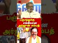 arjun sampath vs dk mathivathani surya xavier exposes arjun sampath u0026 chankya rangaraj pandey