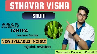 Snuhi (स्नुही) | Euphorbia nerifolia | Sthavar visha | Agadtantra | Quick revision | Irritant Poison