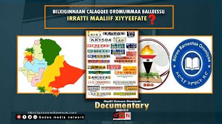 GMN:Keessoo Oromiyaa:Bilxiginnaan Calaqqee Oromummaa balleessu irratti maaliif xiyyyeefate?Amajji 30