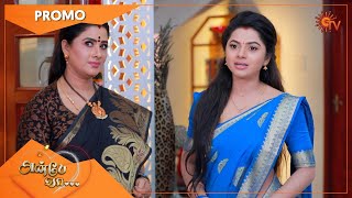 Anbe Vaa - Promo | 05 July 2022 | Sun TV Serial | Tamil Serial