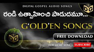 Randi Utsahinchi Audio Song || Telugu Christian Audio Songs || Golden Songs || Digital Gospel