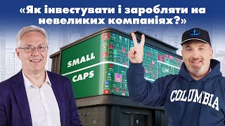 Small Cap promo