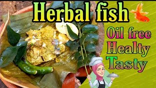 #16 Herbal fish / Oil free herbal fish / Herbal steam fish recipe