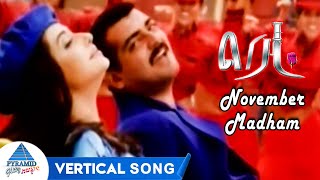 November Madham Vertical Song | Red Tamil Movie Songs | Ajith Kumar | Priya Gill | Deva