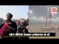 mahakumbh 2025 45 दिन के बाद कितना सूना हो गया प्रयागराज prayagraj mahakumbh video mahakumbh end