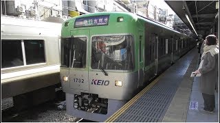 【列車発着・通過シーン  京王編33】京王井の頭線1000系1732編成(ライトグリーン) 急行吉祥寺行  明大前駅到着～発車