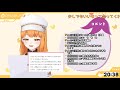 【雑談】🍩マシュマロラジオ🍩 16 初見さん歓迎【vtuber ぽんこつきょん】