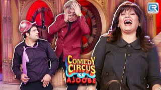 अर्चना तुम्हारी हस्सी देखकर मुझे चक्कर आ रहा है |Comedy Circus Ke Ajoobe | Full Episode HD