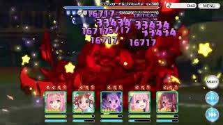 【プリコネR】ゴブリンロード\u0026ゴブミニオン  Mode1  2/4【EXTREME Ⅴ】【Ex5】2207万