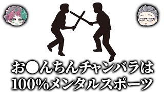 【ひとくち嘘シリーズ】第15回今日のひとくち嘘ニュースまとめ【ジョー・力一 / 舞元啓介 / にじさんじ / 切り抜き】