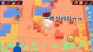 살려줘ㅠ