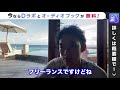 【daigo】何歳からでも遅くない！アラフィフの成功物語はこちら