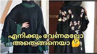 new pardha model 2019