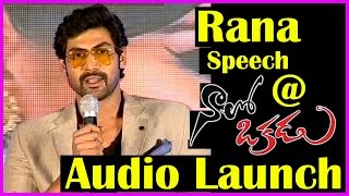 Rana Speech @ Naalo Okadu Audio Launch || Siddharth & Deepa Sannidhi
