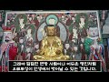 백유경 60. 망령되게 숫나귀의 젖을 짜려는 사람들 듣고보는 경전해설 재미있는 불교우화 장님 코끼리 만지기의 교훈 백유경 보시고 오늘 조금 지혜로워 지세요