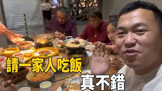 辛苦這麼多天，今天一家人出來吃頓大餐，明天出發去看房車好激動【阿偉燕子旅行記】