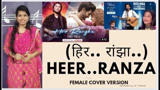 Heer Ranza | RITO RIBA | मैं तेरी हिर तू मेरा रांझा | Female Version |Cover By Deepakasallin1Tadka