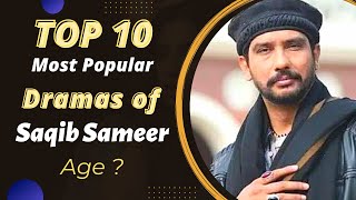 Top 10 Dramas of Saqib Sameer | Saqib Sameer Drama List | Pakistani Actor | Best Pakistani Dramas