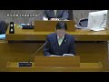 鯖江市議会　第444回　令和6年3月定例会　2月21日（1日目）午後