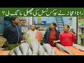 rana ijaz at fish shop |#ranaijazpranks #ranaijazfunnyvide  Rana Ijaz Official