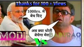 Baburao vs Modi Hindi Comedy Mashup//HeartBeat Studios//Phir Hera Pheri